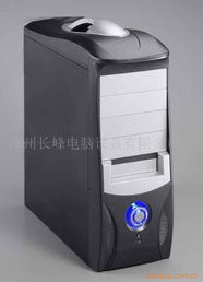 漳州長(zhǎng)峰電腦設(shè)備機(jī)箱產(chǎn)品列表