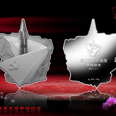精工定制，傳世之禮 紀(jì)念章、禮品與獎(jiǎng)?wù)碌囊徽臼狡髽I(yè)形象策劃方案