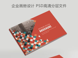 大氣企業形象畫冊設計 塑造卓越品牌，傳遞核心價值