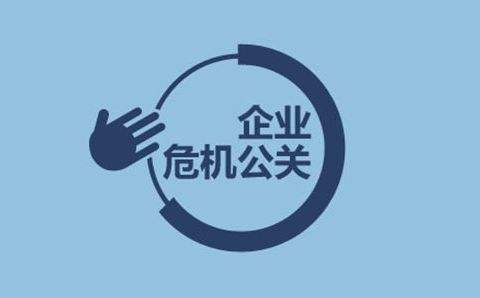 企業(yè)形象塑造 超越信息刪除，構(gòu)建韌性品牌
